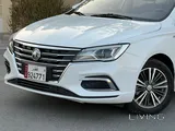 MG 5 2024